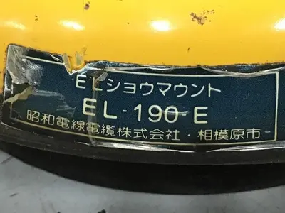 USED DENKI EL-190-E