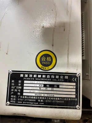 USED 2020 FOSHAN PURETE PRT-F3113