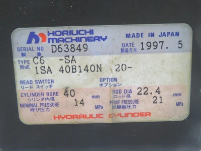 Used HORIUCHI MACHINERY _UNKNOWN_ Hydraulic Cylinders | OCO Industrial #1636218