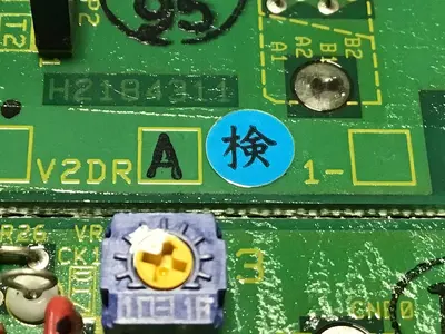 USED TOSHIBA H2184103