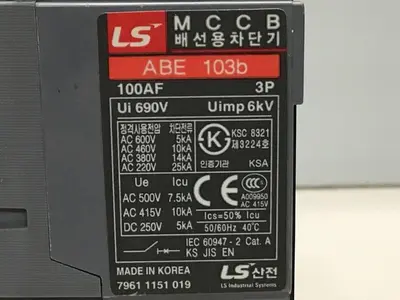 USED LG ABE103B