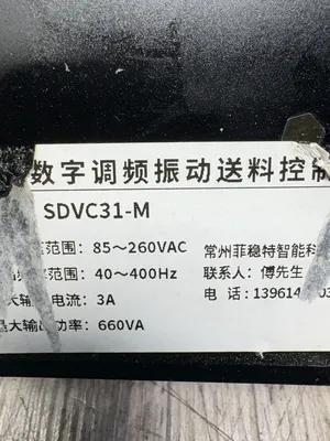 CUH SDVC31-M Electrical/PLC/Automation | ESS Industrial Equipment Sales (8)