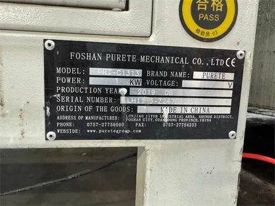 USED 2019 FOSHAN PURETE "PRT-C1313"