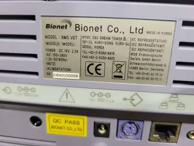 Bionet BM5 Vet (600198) See Description