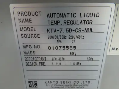 Kanto Seiki SLG Oil Matic Automatic Oil Temp Reg Teral Coolant Pump Burni Tank