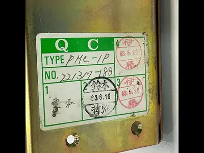 USED TOSHIBA PMC-1P