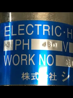 USED SYSKO CORP H15.12