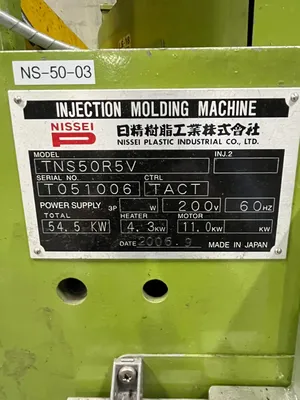 2006 NISSEI TNS50R5V VERTICAL CLAMP Injection Molding Horizontal/Vertical | Machinery Network (6)