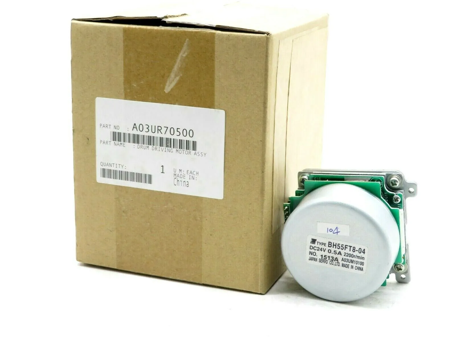 NEW KONICA MINOLTA A03UR70500 DRUM DRIVING MOTOR A03UM10100