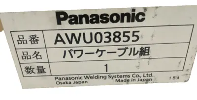 NEW PANASONIC AWU03855 ROBOTIC WELDING TORCH CABLE