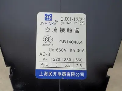 USED JYMINKA CJX1-12/22
