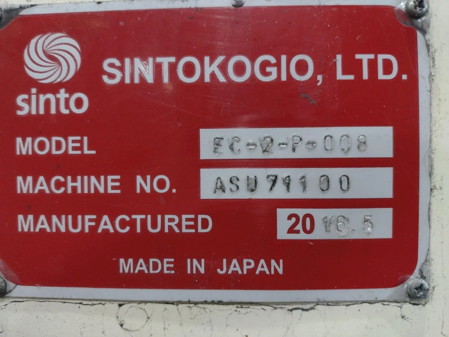 USED SINTOBRATOR EC-2-P-008