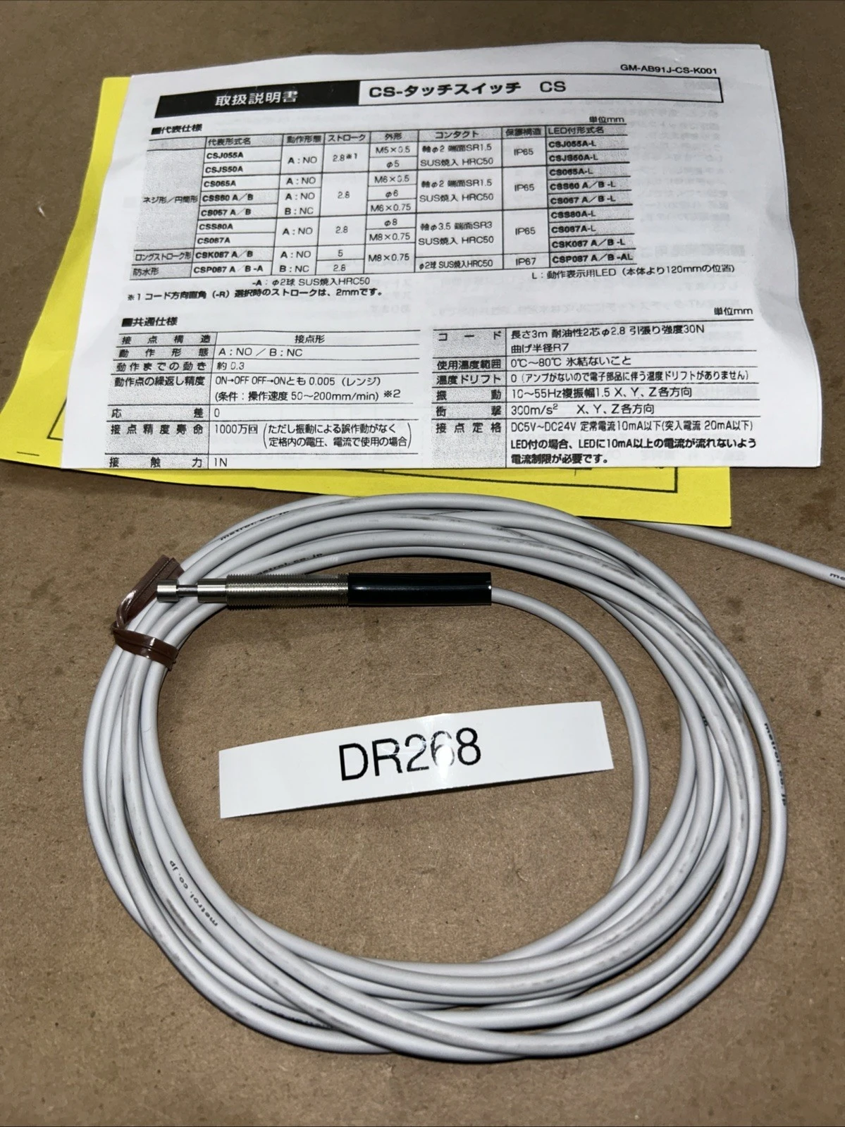 NEW METROL CS065AB