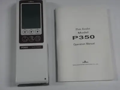 USED IHARA P350