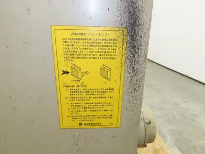 Showa SGK-N Bench Grinder Dust Collector Stand 8" 3000 RPM 230V 3Ph
