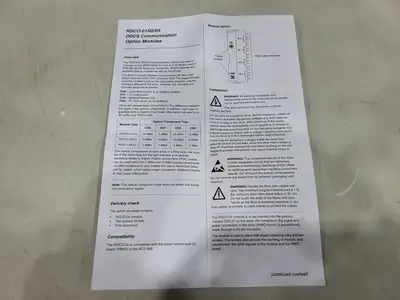 USED ABB RDCO-03C