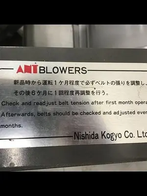 USED NISHIDA KOGYO CO. LTD. TBA2H