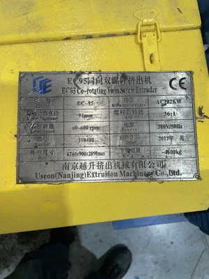 93.3 MM Useon Strand Pelletizing Line, New In 2017