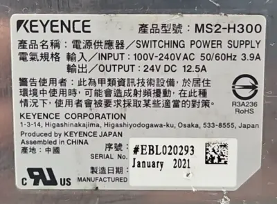 Keyence MS2-H300 Compact Switching Power Supply Output Current 12.5A (324)