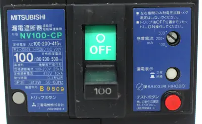 USED MITSUBISHI NV100-CP