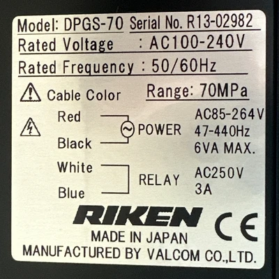 NEW Digital DPGS-70-R3-U