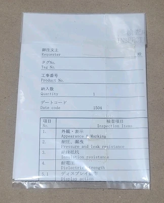 NEW Azbil CMG250G0101000D0