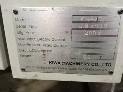 Used 2008 KIWA KH 45 Horizontal Machining Centers Alberta CA | Lamarche Machinery Inc #1459913