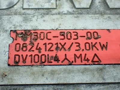 Used SEW EURODRIVE MM30C503000824121X Variable Speed Drives Ohio US | HGR 24 #838765