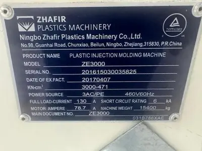 USED 2016 HAITIAN ZE 3000/1100H