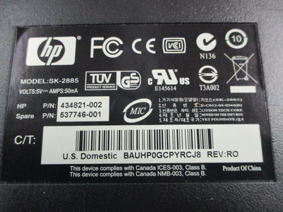 USED HP SK-2885