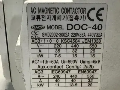 USED DACO DOC-40
