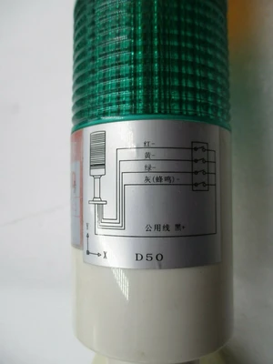 USED Ledi THND D50