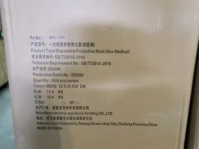 Disposable Protective Mask 17.5 x 9.5 cm, Non Medical, (Total 3000 pcs)