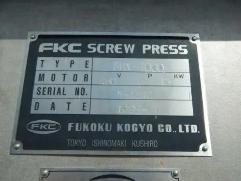 FKCSHX-1000
