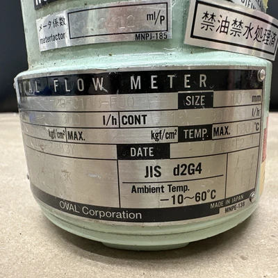 NEW OVAL Corporation LC454-620-C118-F00
