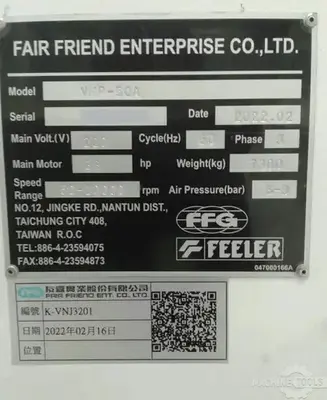 USED 2022 FEELER VMP-50(A)