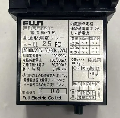 USED FUJI EL25PO