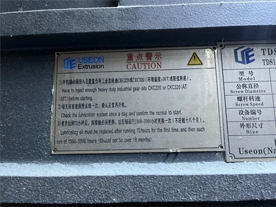 108 MM Useon(Nanjing) Co-Rotating Twin Screw Extruder, New In 2019