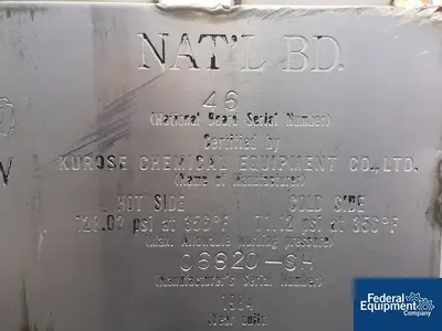 USED Kurose 731 Sq Ft Kurose Spiral Heat Exchanger, 304 S/S, 128/71#