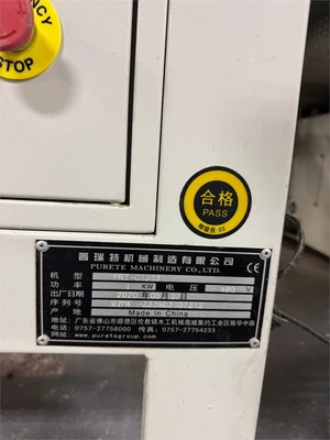 USED 2020 FOSHAN PURETE PRT-C1313