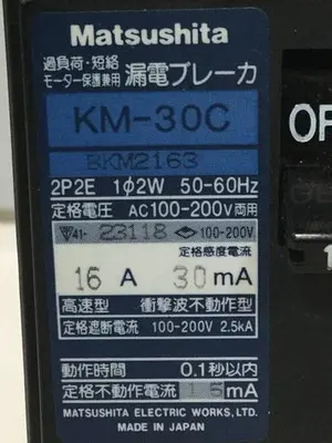 USED MATSUSHITA ELECTRIC KM-30C-16