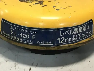 USED DENKI CO EL-120-E