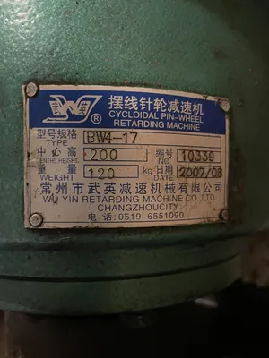 Wu Yin BW4-17 Inline Cycloidal Pin-Wheel Gear Drive / Speed Reducer 10339