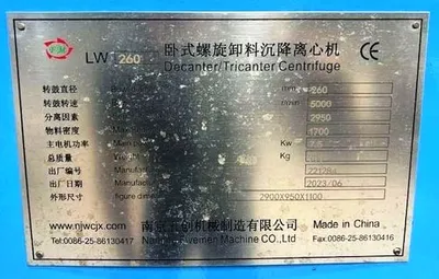 Nanjing Fivemen LW 260 decanter centrifuge, 316SS.