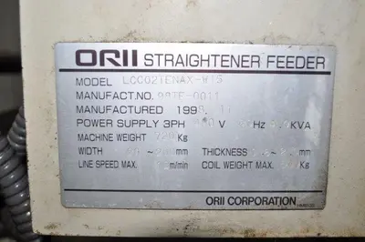 4400 LB x 12" x .090" ORII SPACE SAVER FEED LINE