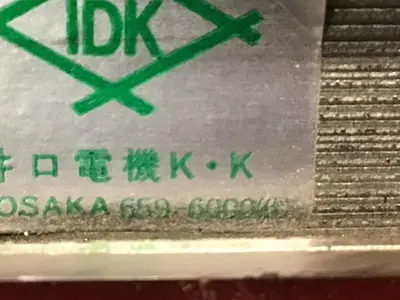 USED IDK TELOSAKA 659-6000