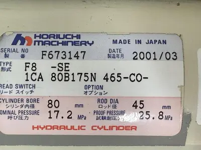 USED 2001 HORIUCHI MACHINERY F8 -SE 1CA 80B175N 465-CO-