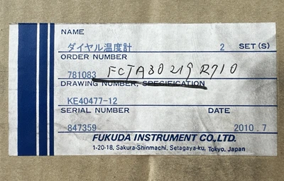 NEW Fukuda Instruments 847359