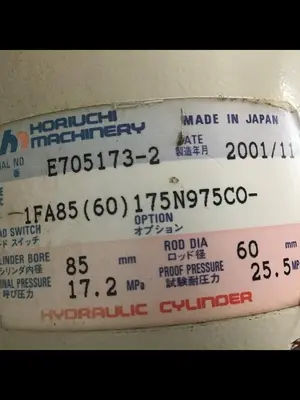 USED HORIUCHI MACHINERY 1FA8560175N975C0