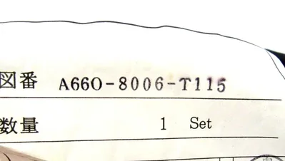 NEW FANUC A660-8006-T115 CABLE A6608006T115